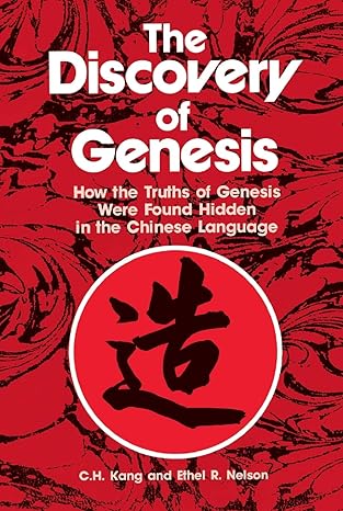 The Discovery of Genesis