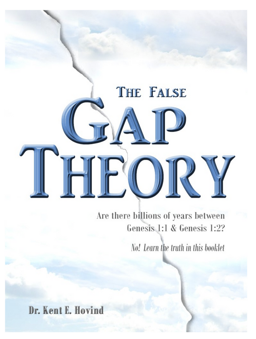 The False Gap Theory